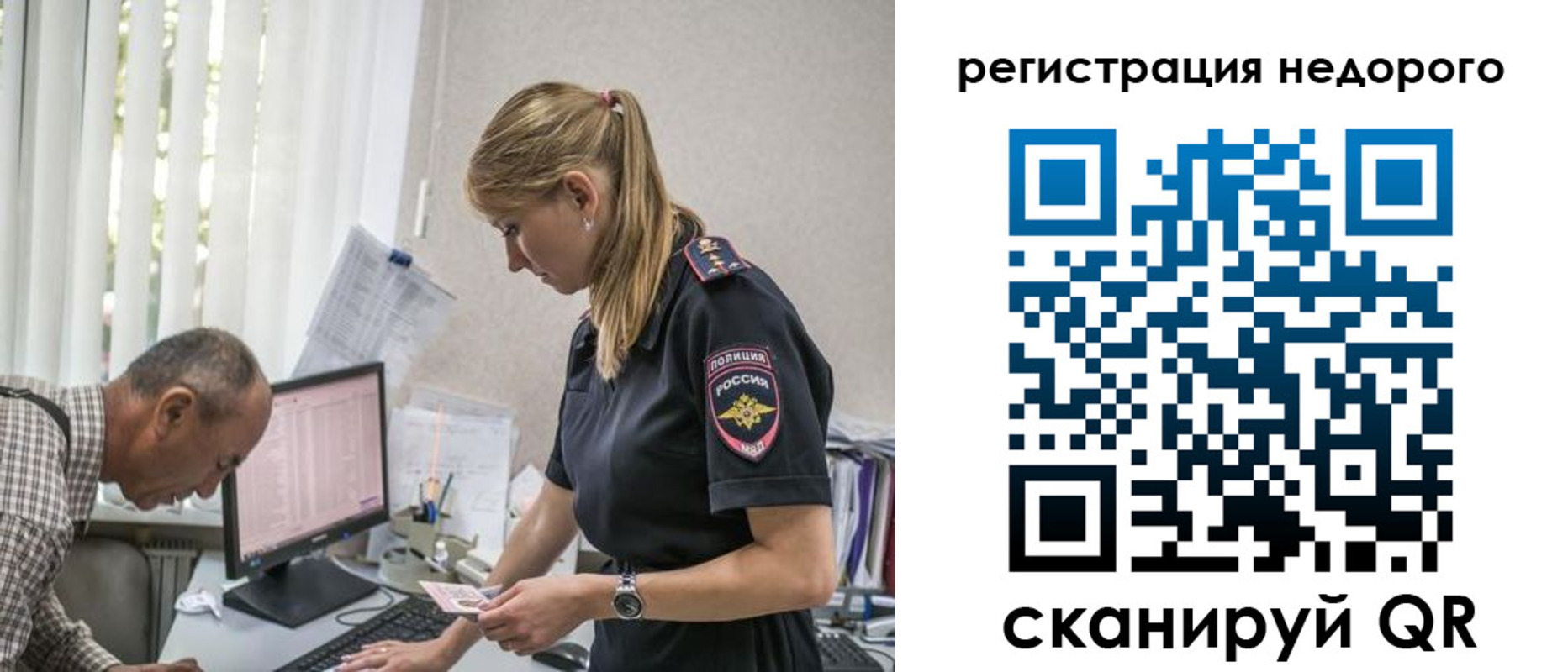 временная регистрация адрес в Ленинске