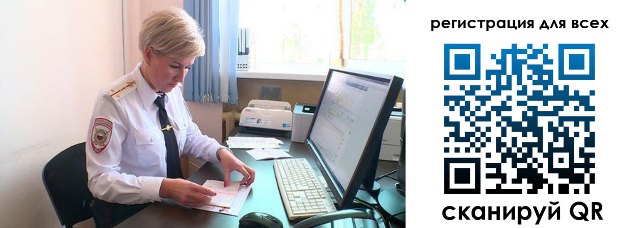временная регистрация надежно в Ленинске