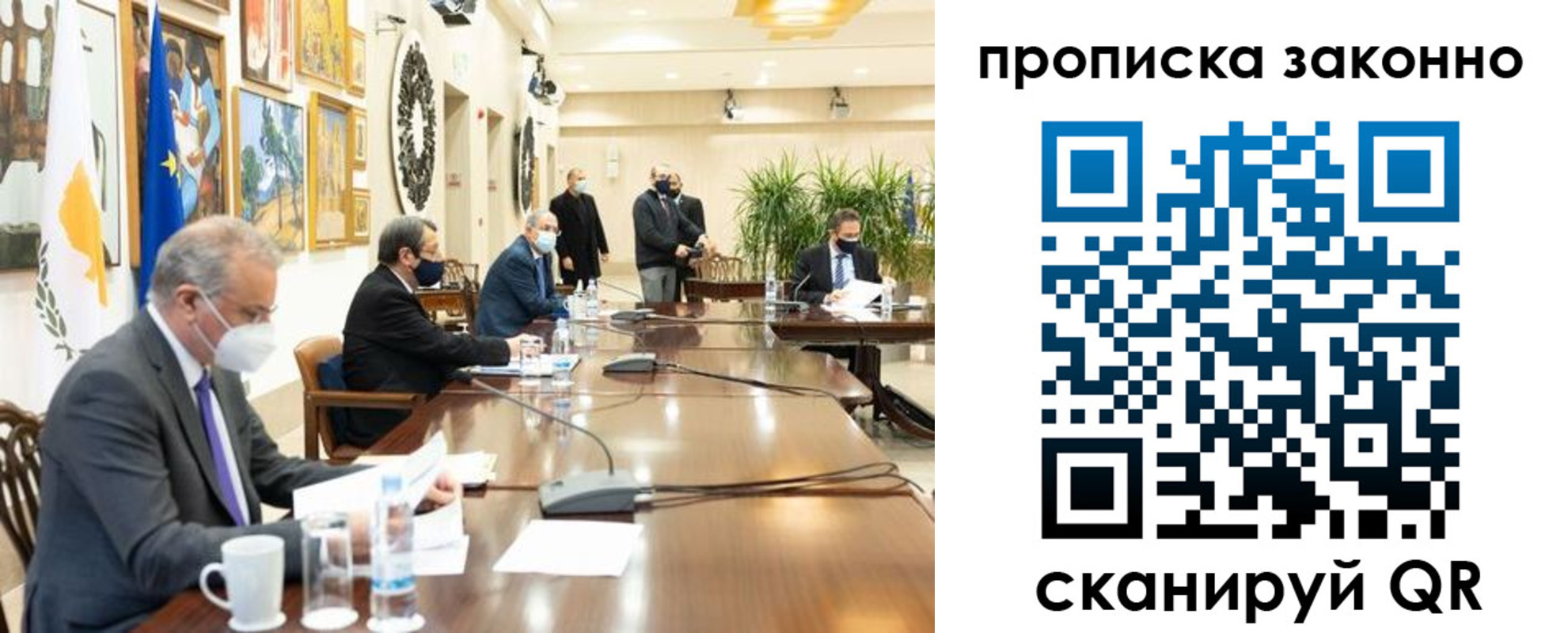 прописка для работы в Ленинске
