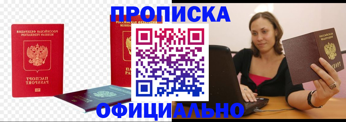 временная регистрация госуслуги в Ленинске